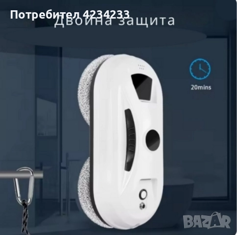 интелигентен робот за почистване на прозорци , снимка 4 - Други стоки за дома - 52466293