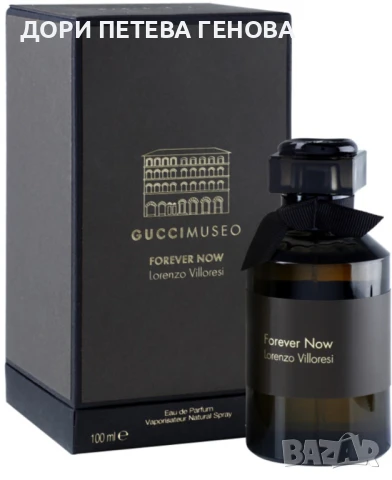 Guccimuseo forever now 100 ml unisex EDP 3.3 oz НОВ, снимка 5 - Унисекс парфюми - 51346911