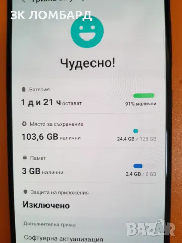 Samsung Galaxy A70, Dual SIM, 128GB, 6GB RAM, 4G, снимка 3 - Samsung - 50080862