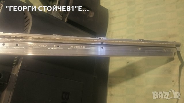 32EL933G 32AV933_MAIN BD REV1.02 PE-3850-01UN-LF LC320EXN [SE][A1] LC320EXN-ESA1-K31 6917L-0097A, снимка 8 - Части и Платки - 26982613