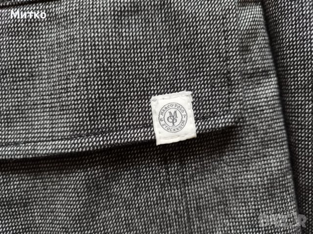 Мъжко сако Marc O'Polo / Boss, снимка 6 - Сака - 40281241