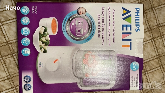 PHILIPS AVENT Уред за готвене на пара, снимка 4 - Други - 52282891