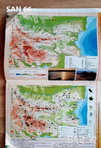 Атлас и контурни карти ,със задачи по родинознание за3 и4кл-2002г, снимка 3 - Енциклопедии, справочници - 43828223