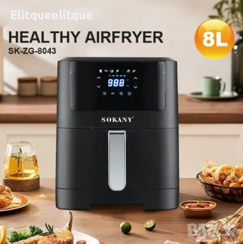 Фритюрник с горещ въздух Sokany SK-ZG-8043, 8л., 2000W, снимка 8 - Мултикукъри - 52346591