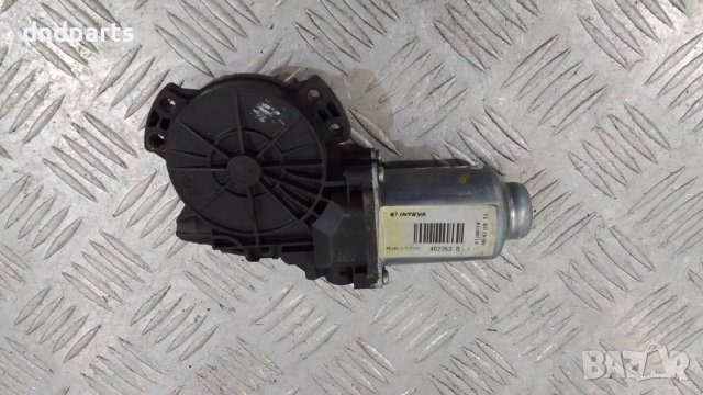 Моторче стъклоповдигач Kia Sportage 1.6GDi 2014г.(задно ляво)	