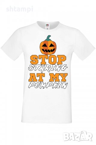 Мъжка тениска Stop Staring At My Pumpkin 1,Halloween,Хелоуин,Празник,Забавление,Изненада,Обичаи,, снимка 2 - Тениски - 38130433