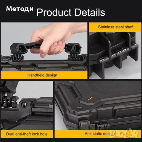 Водоустойчиво удароустойчиво куфарче за инструменти , пистолет, снимка 11 - Оборудване и аксесоари за оръжия - 43764375