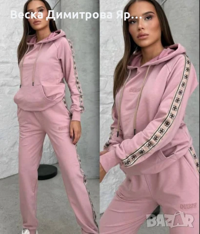 Дамски екипи , снимка 2 - Комплекти - 51276337