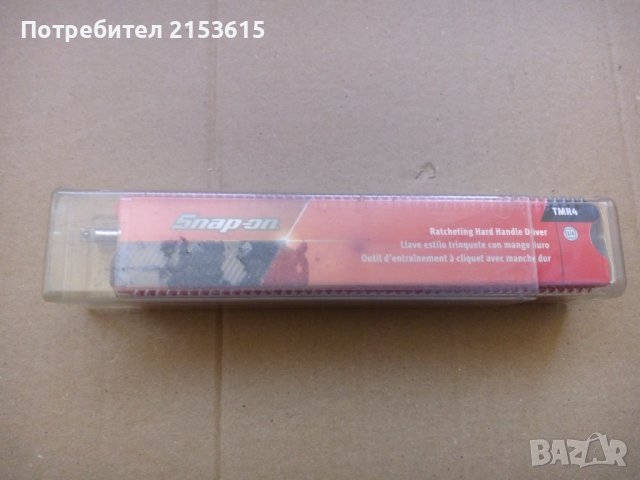 snap on 1/4 DRIVE  отвертка-тресчотка ЗА 1/4 КАМЪНИ ВЛОЖКИ TMR4, снимка 8 - Отвертки - 43562743