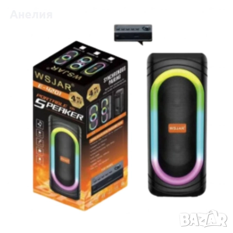 Тонколона с Led цветни светлини WSJAR E- 4201, снимка 3 - Тонколони - 52657818