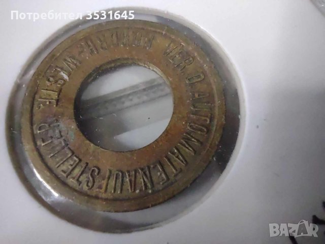 Колекция от 33бр. интересни токени, снимка 11 - Нумизматика и бонистика - 43023460