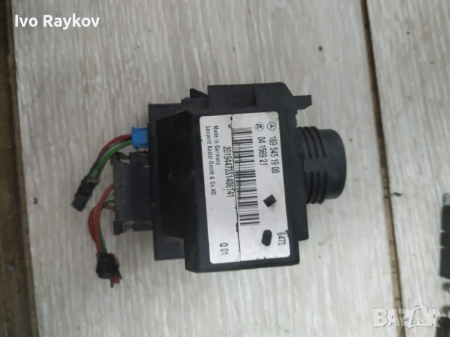 КЛЮЧАЛКА ГЪЛТАЧ MERCEDES A CLASS W169 1695451508 , 169 545 15 08