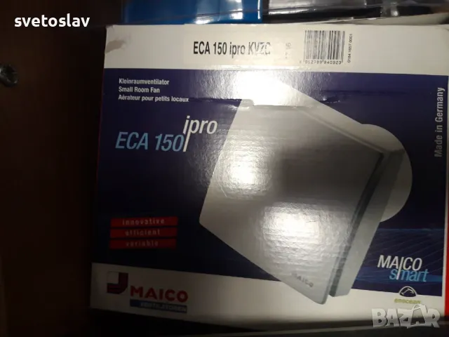 maico eca 150 ipro kvzc, снимка 3 - Вентилатори - 49634711