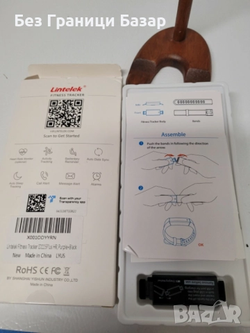 Нова Lintelek фитнес гривна с крачкомер и Bluetooth синхронизация за Android и iOS, снимка 3 - Смарт гривни - 52773990