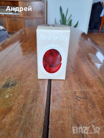 Стар одеколон Живи цветя,Zive Kvety