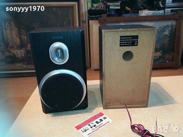 philips 2бр тонколони 2004211337, снимка 10 - Тонколони - 32617756