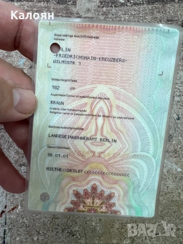 Документ стар немски , снимка 6 - Антикварни и старинни предмети - 51056690