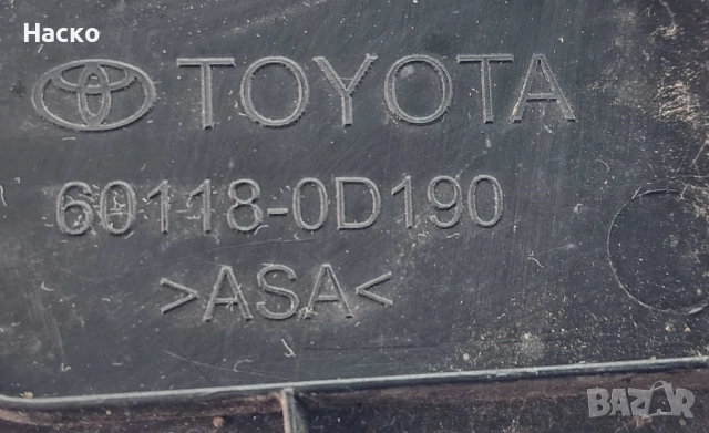 Ляво Капаче Лява Капачка Калник Toyota Yaris P13 Hybrid Тойота Ярис Хибрид 60118-0D190, снимка 3 - Части - 52887896