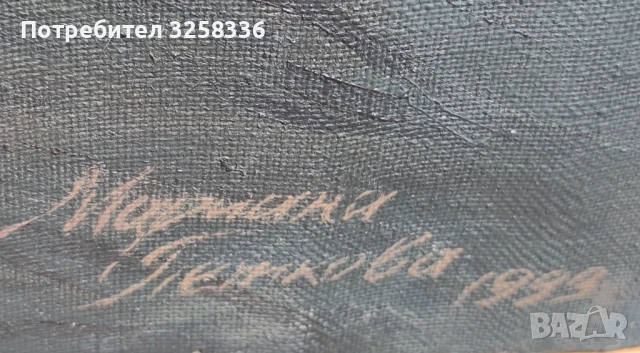 Маслена картина , снимка 4 - Картини - 51273989