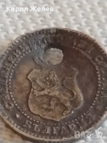 Рядка монета 2 1/2 стотинки 1888г. Княжество България продупчена за КОЛЕКЦИОНЕРИ 42475, снимка 5 - Нумизматика и бонистика - 43908302