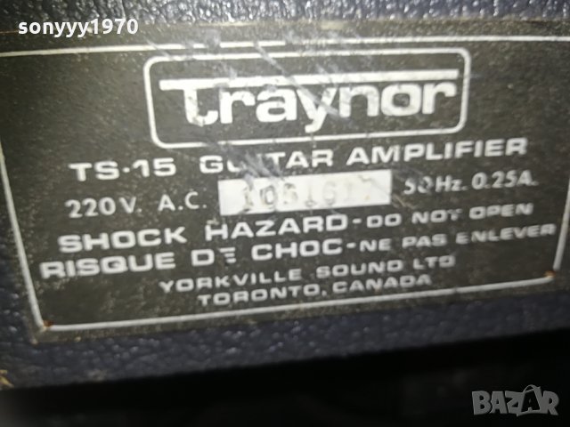 CANADA MADE IN CANADA 2405212025, снимка 11 - Китари - 32985223