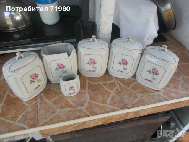 Буркани за подправки