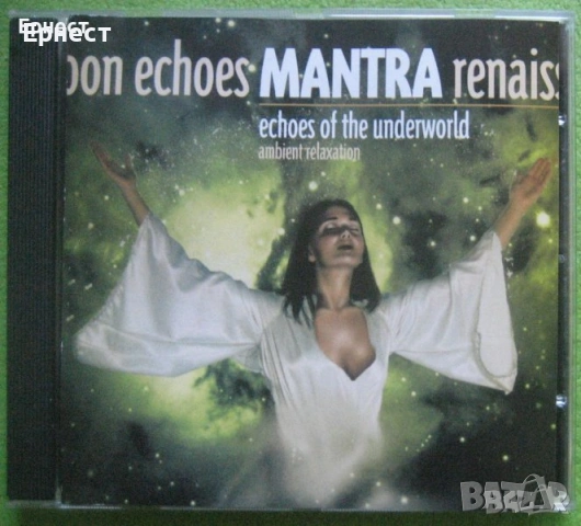 CD  Дискове със спокойна инструментална, сантиментална и медитативна музика, снимка 5 - CD дискове - 31400025