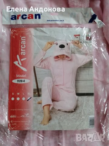 Пухкава пижама-тип гащеризон, снимка 1