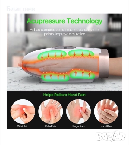 Ръчен масажор Horigen® Magic Hands, облекчава болки в ставите, релаксира, топлина, вибрации, акупунк, снимка 2 - Друга електроника - 52257596