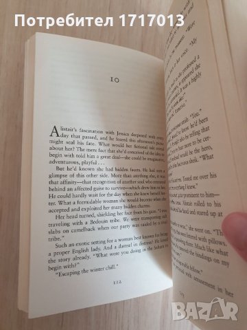 Sylvia Day - Seven years to Sin / Седем години копнеж, снимка 3 - Художествена литература - 32688484