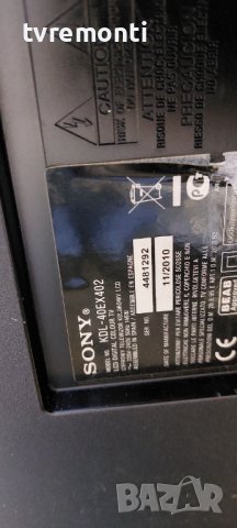 LCD INVERTER ,SSI400 10A01 ,REV:0.4,.,for , SONY KDL-40EX402 DISPLAY LTY400HM01, снимка 4 - Части и Платки - 38316892