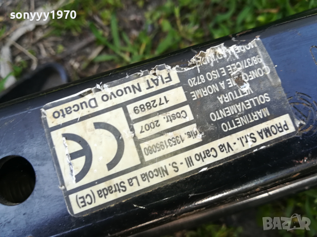 FIAT NUOVO DUCATO 2400KG-КРИК ЗА БУС ВНОС SWISS 2303241602, снимка 8 - Аксесоари и консумативи - 44910788