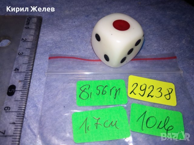 СТАРО РЯДКО БАКЕЛИТЕНО ЗАРЧЕ за ИГРА ЗАР 29238, снимка 2 - Други игри - 40420149