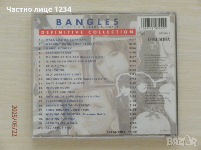 Bahgles - ABBA - Sister Sledge - Al Bano & Romina Power, снимка 4 - CD дискове - 51579960