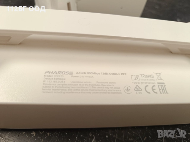 TP Link, снимка 3 - Мрежови адаптери - 52874144