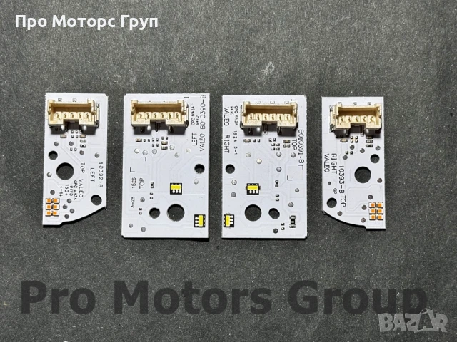 Модул LED DLR Светлини Infiniti QX30 Q30