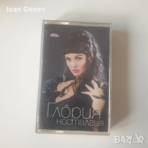 Глория ‎– Носталгия сд 