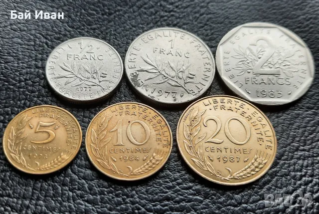 Сет монети 5 , 10 и 20 сантима ,  1/2 , 1 и 2 франка - франция  /2/ - хит цена !, снимка 11 - Нумизматика и бонистика - 49646186