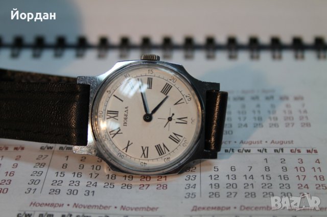 СССР часовник ''Победа'', снимка 3 - Мъжки - 43764300