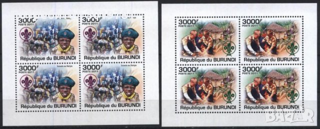 Чисти блокове Скаути 2011 от Бурунди