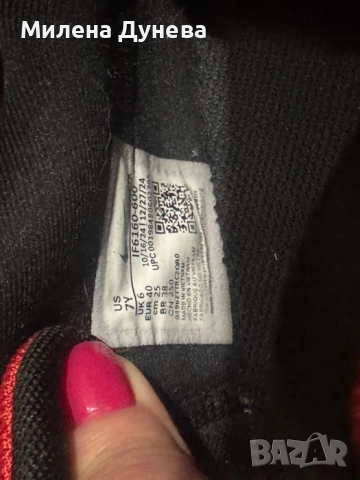 Nike air max dn gs номер 40, 25 см, снимка 6 - Маратонки - 52906643