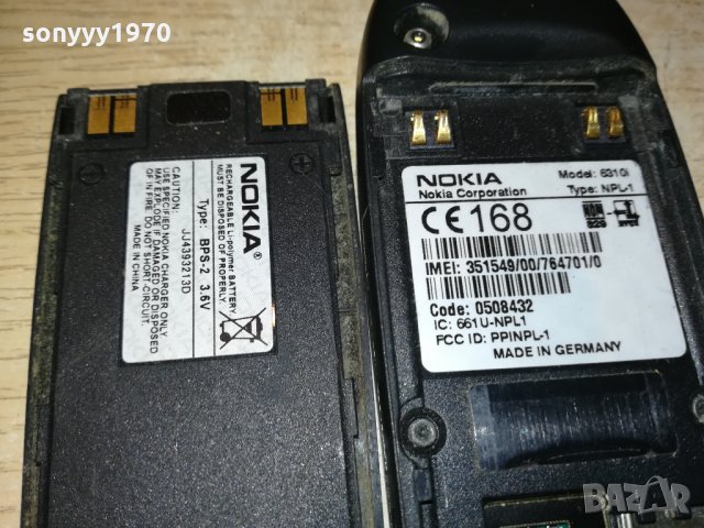 NOKIA 125ЛВ ЗА БР 0211212042, снимка 10 - Nokia - 34674322