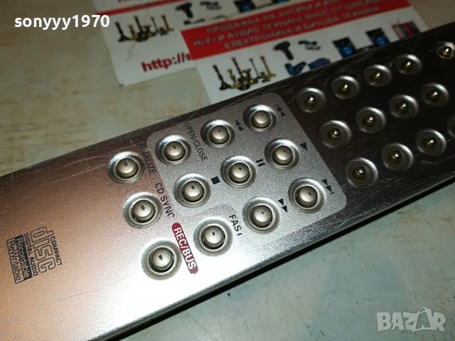 MARANTZ RC-17DR REMOTE CONTROL-ВНОС SWISS 1809221219, снимка 14 - Други - 38037462