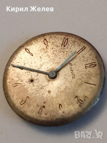 Механизъм с циферблат от стар ръчен часовник 52073, снимка 3 - Мъжки - 52299997