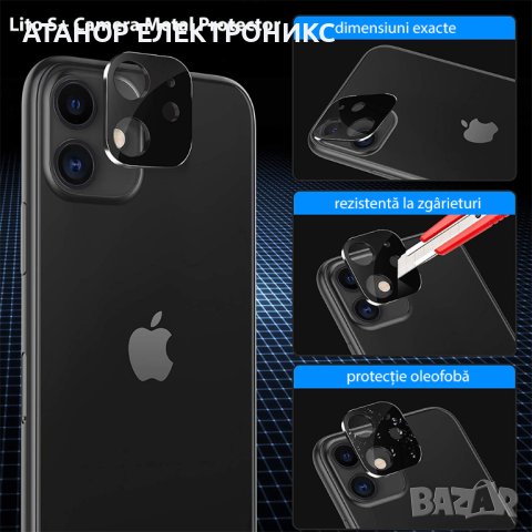 Стъклен протектор за камера - iPhone 13 Pro / 13 Pro Max - черен, снимка 4 - Стъкла за телефони - 43762667