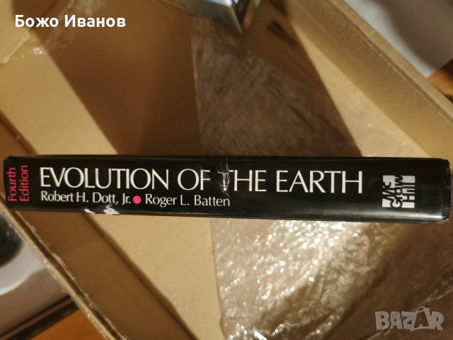 Evolution of the Earth  Robert H. Dott, снимка 3 - Енциклопедии, справочници - 52376493