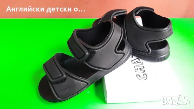 Английски детски сандали, снимка 2 - Детски сандали и чехли - 28450132