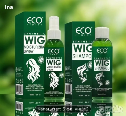 Комплект шампоан и спрей за перуки