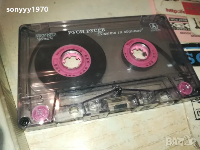 РУСИ РУСЕВ-КОГАТО ГИ ХВАНЕМЕ-ОРИГИНАЛНА КАСЕТА 0811241737, снимка 6 - Аудио касети - 47894956