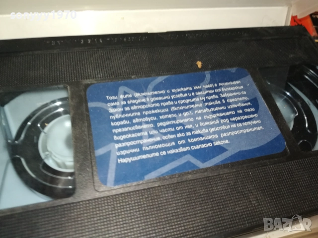 КАСПЪР И УЕНДИ-ORIGINAL VHS VIDEO TAPE 1409251717, снимка 16 - Други жанрове - 51711241
